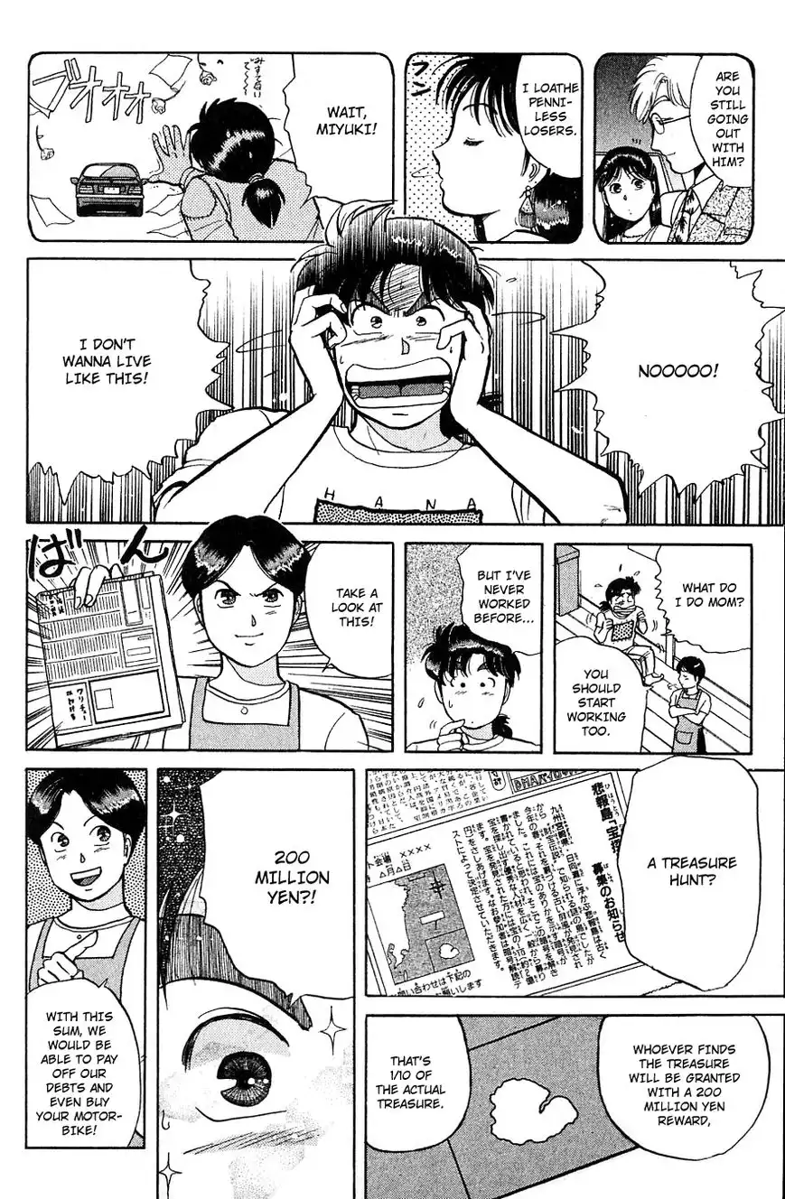 Kindaichi Shounen no Jikenbo Chapter 38 7